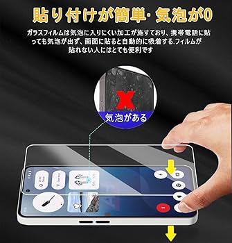 【新品同様】【即日配送】Nothing Phone3a 保護フィルムケース付き Amazon | Nothing phone 3A フィルム+ Nothing phone 3A ケース